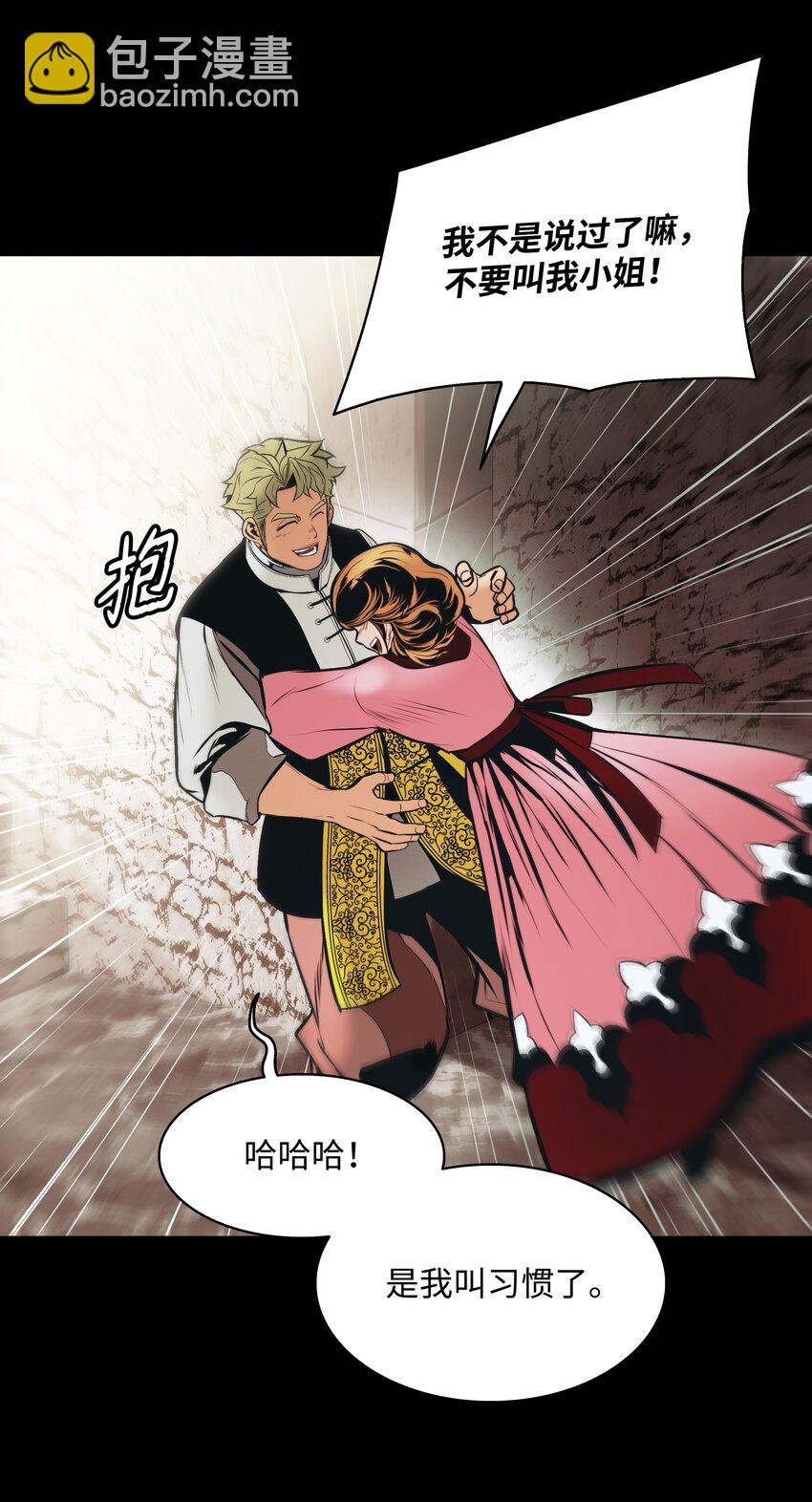 173 格杀勿论