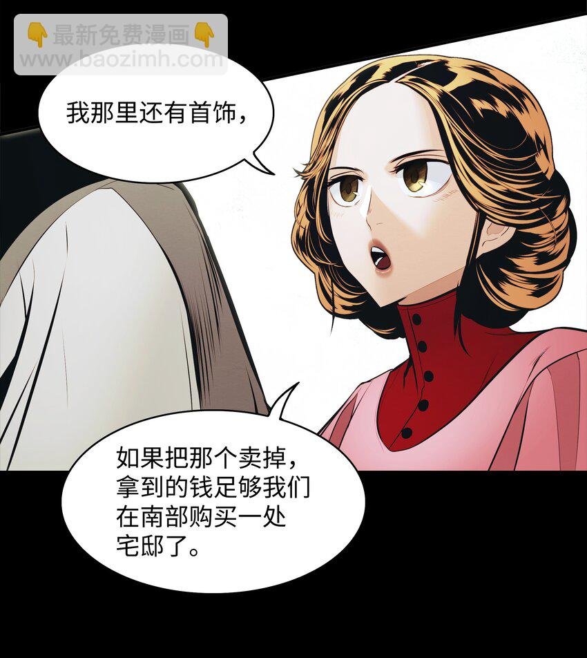 173 格杀勿论