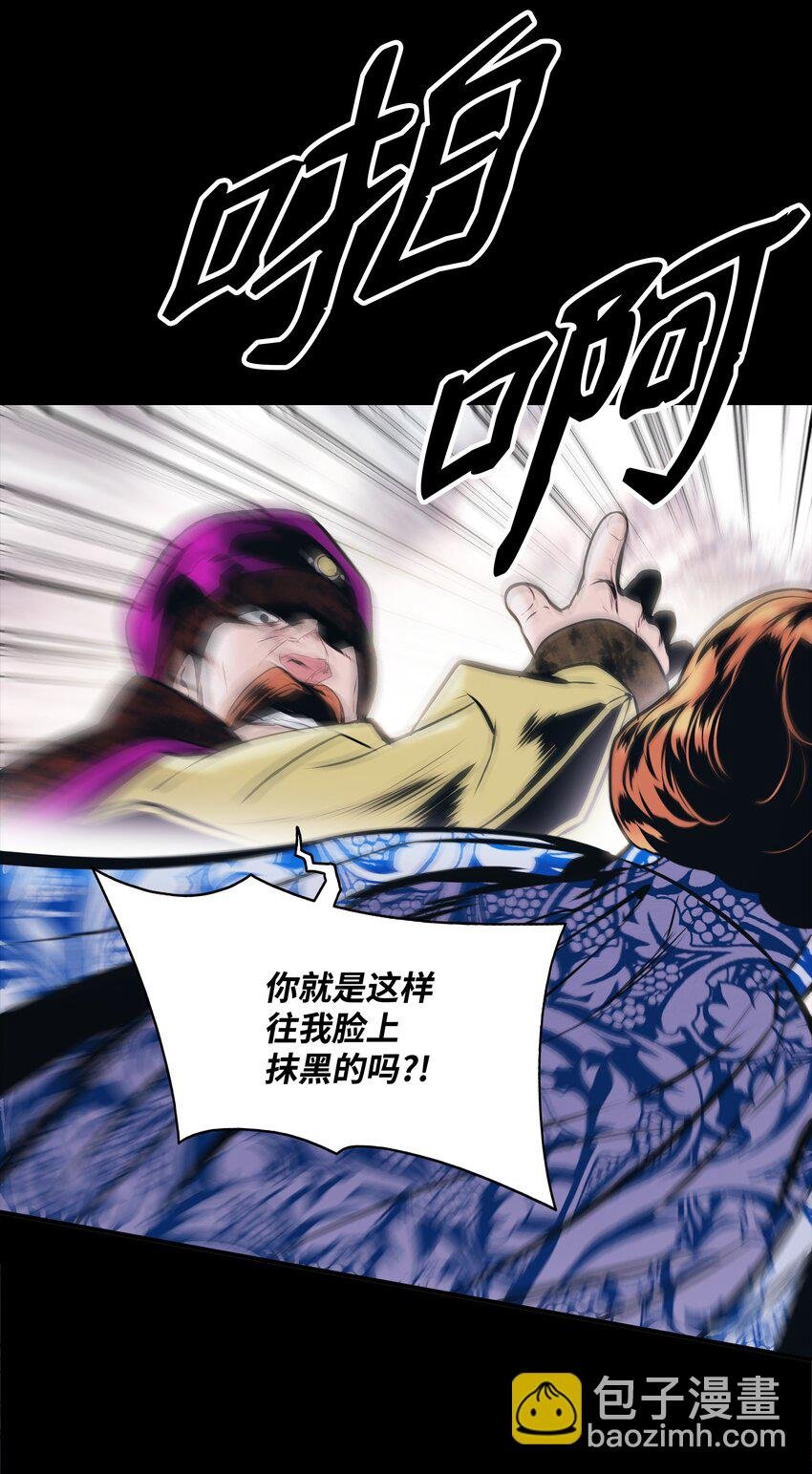 173 格杀勿论