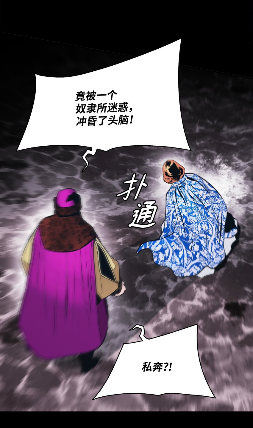 173 格杀勿论