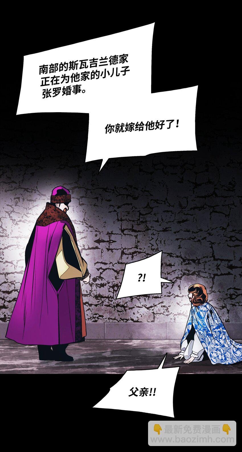 173 格杀勿论
