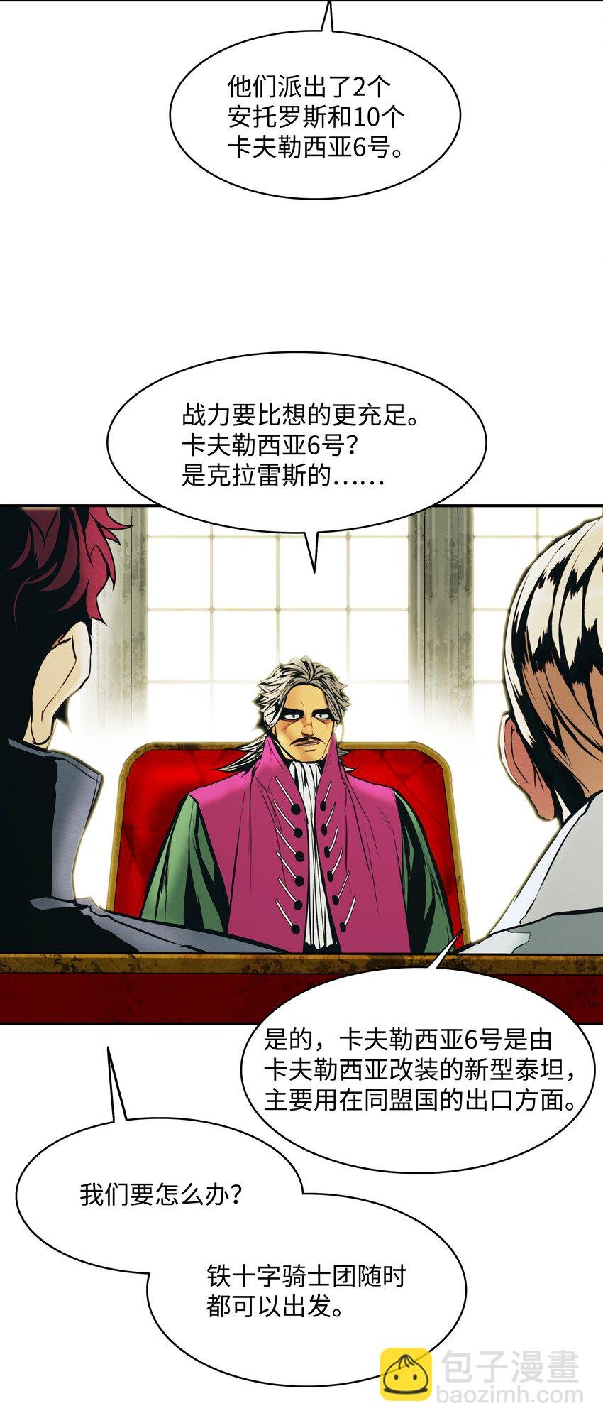 173 格杀勿论