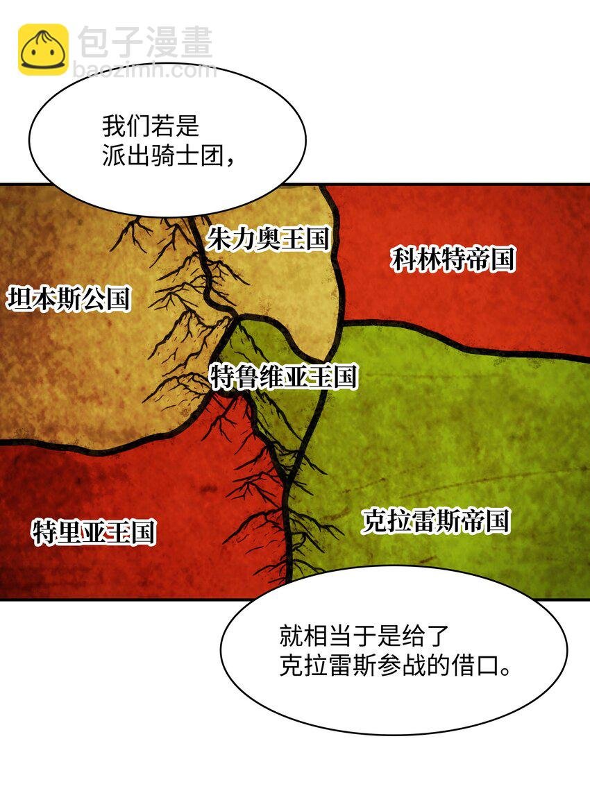 173 格杀勿论