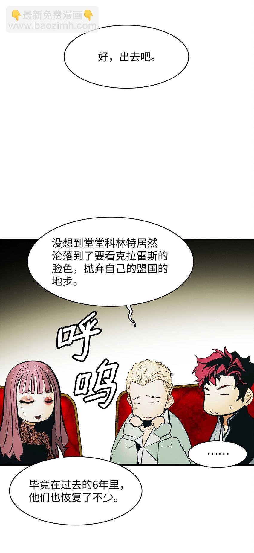 173 格杀勿论