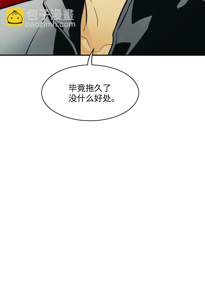 173 格杀勿论