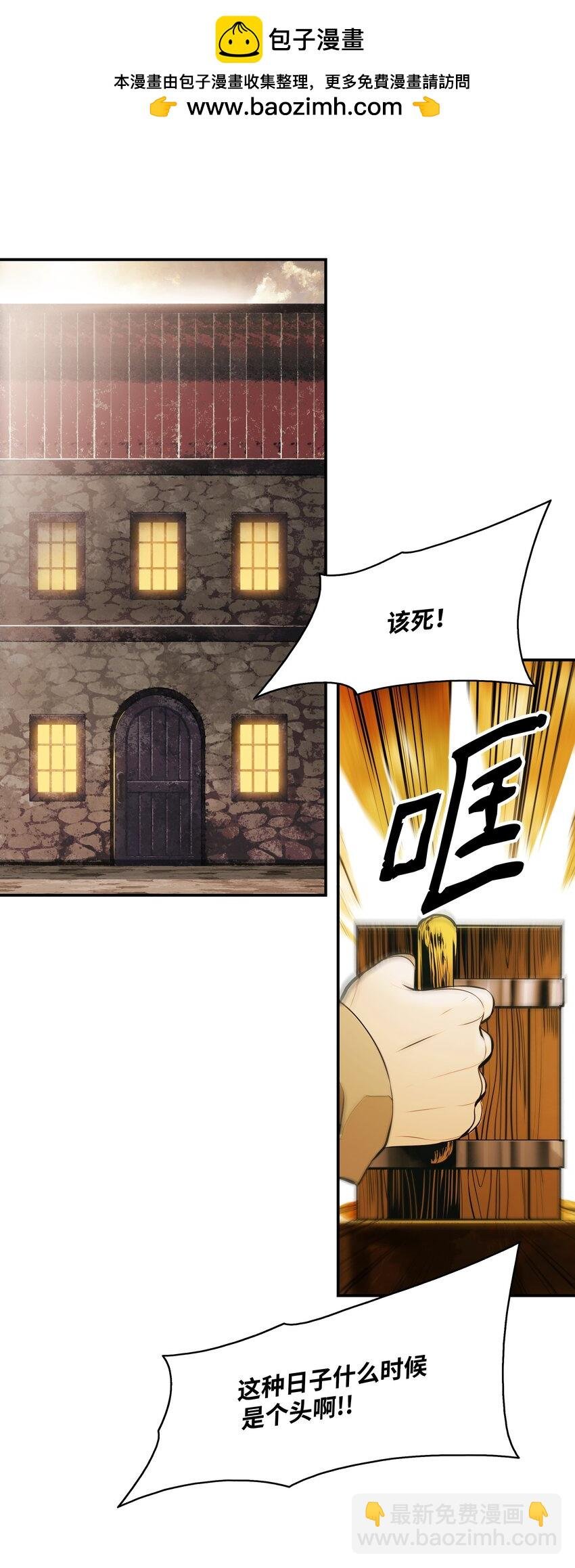 174 罢免
