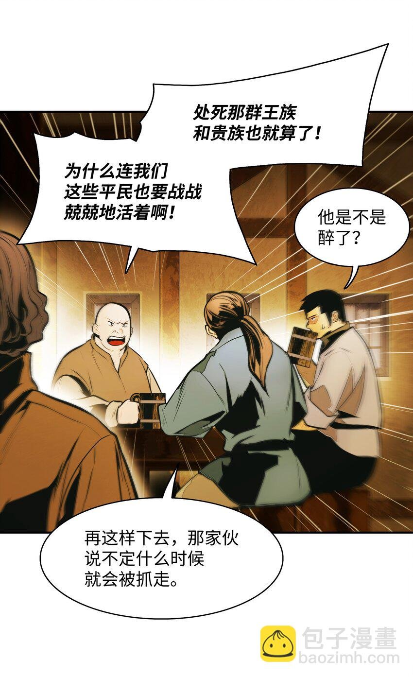 174 罢免