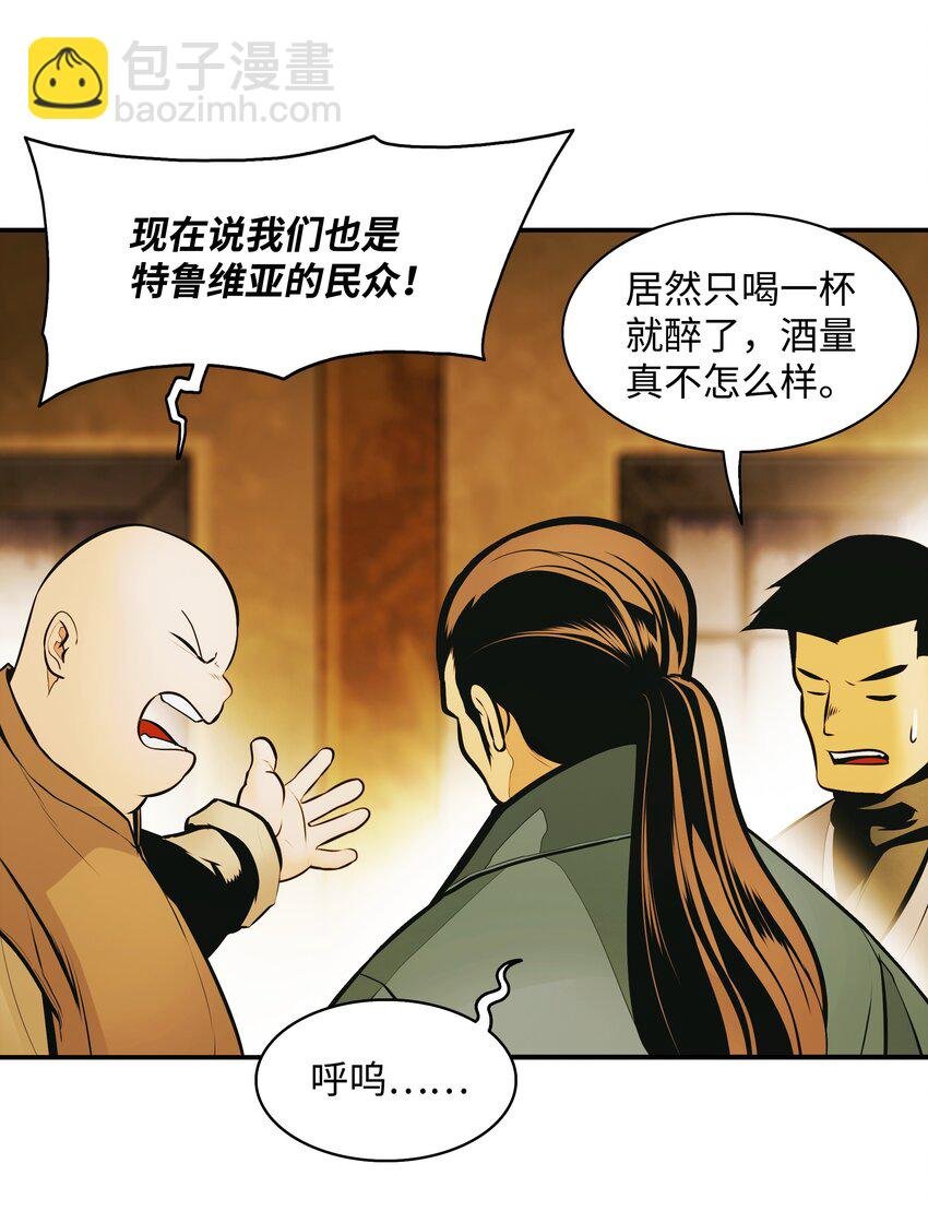 174 罢免