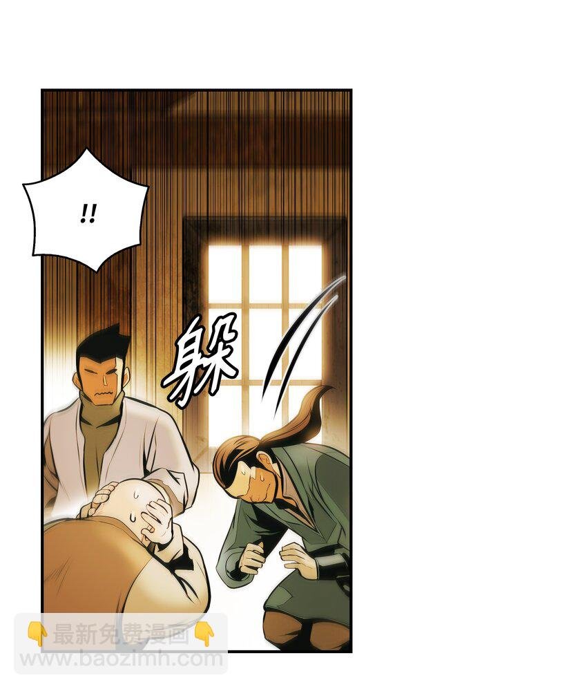 174 罢免