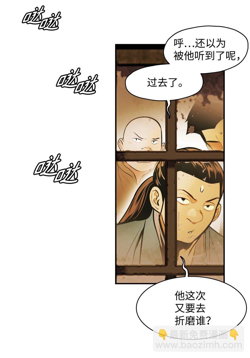 174 罢免