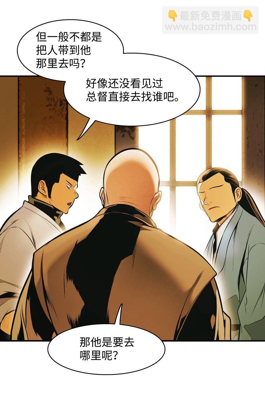 174 罢免
