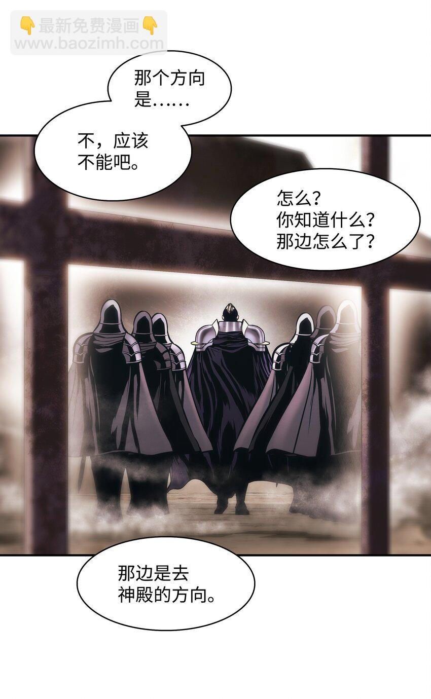 174 罢免