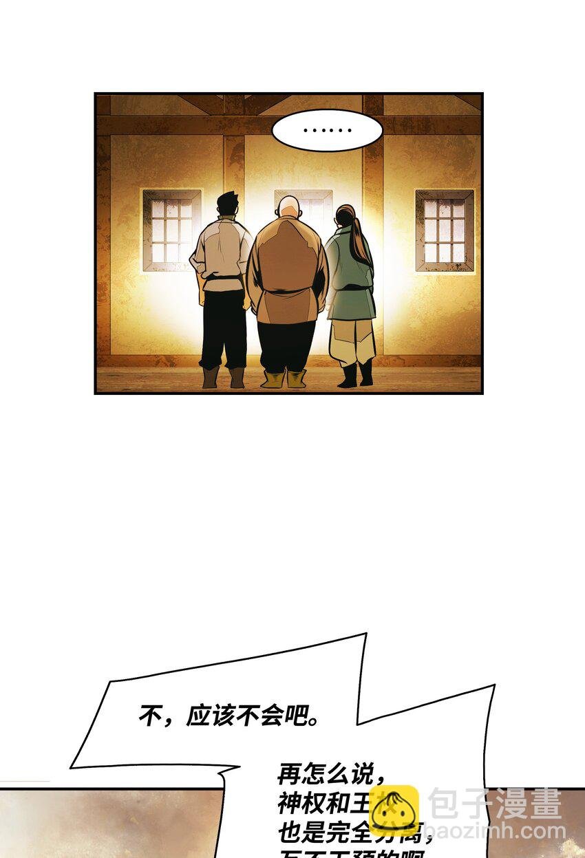 174 罢免