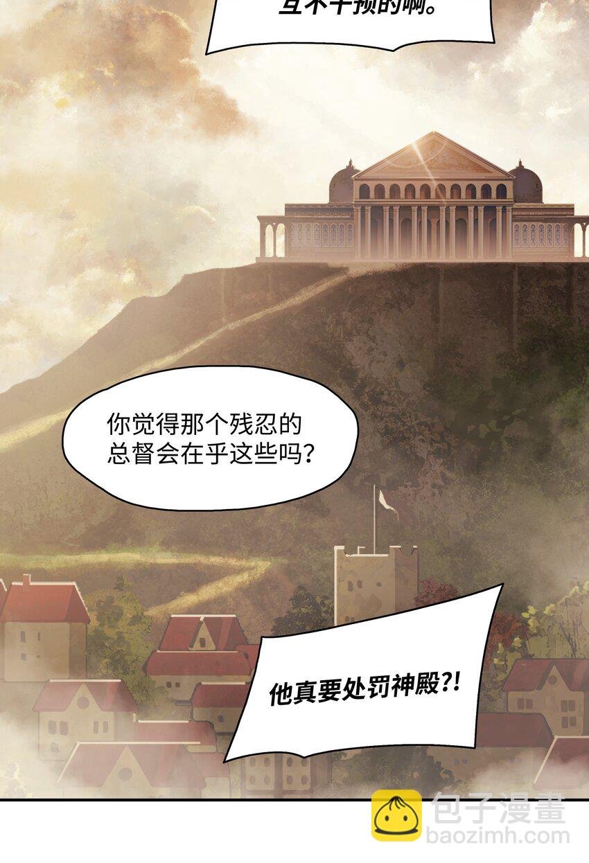 174 罢免