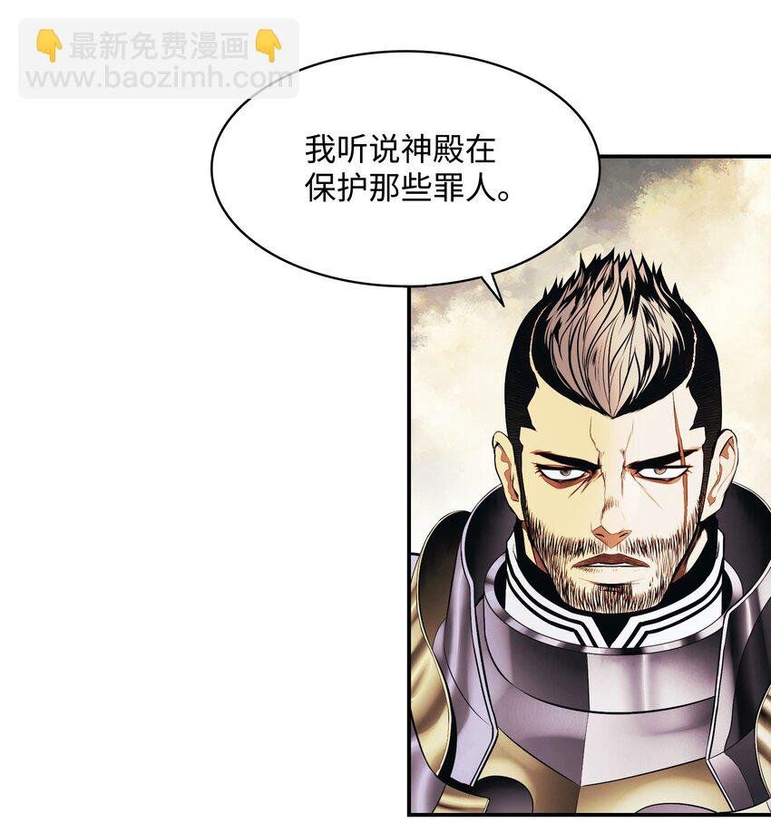 174 罢免