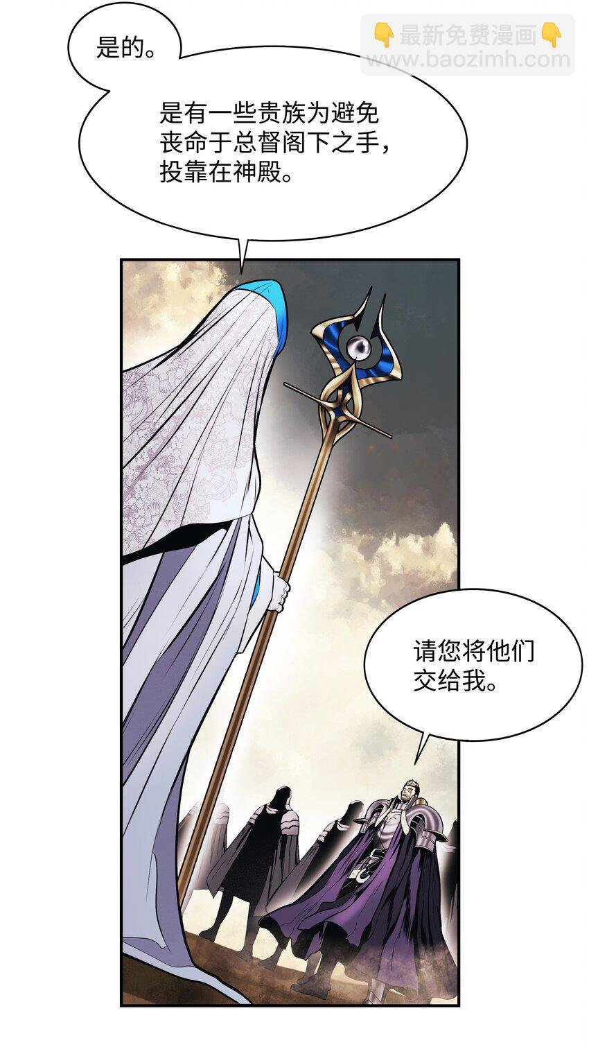 174 罢免