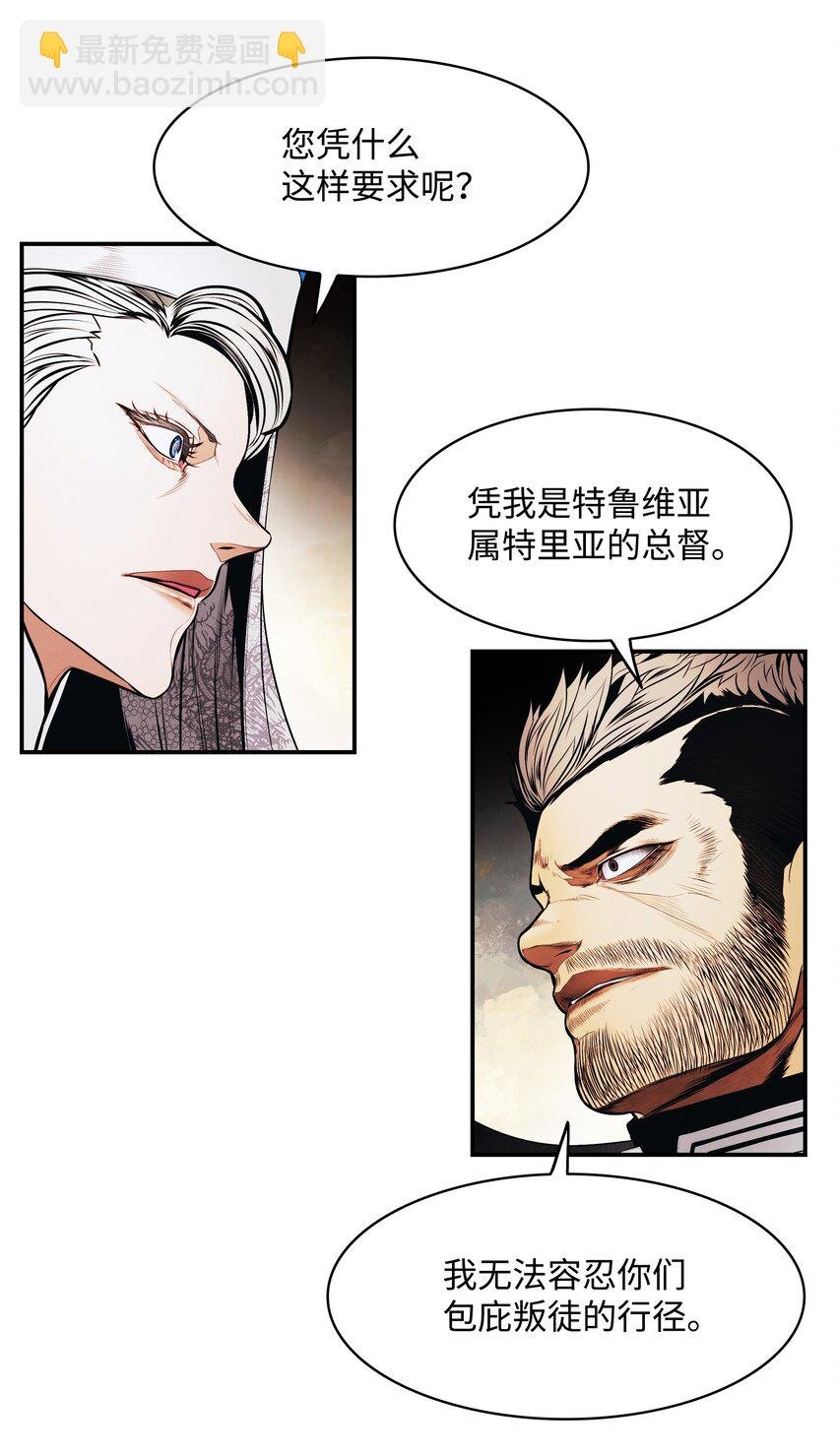 174 罢免