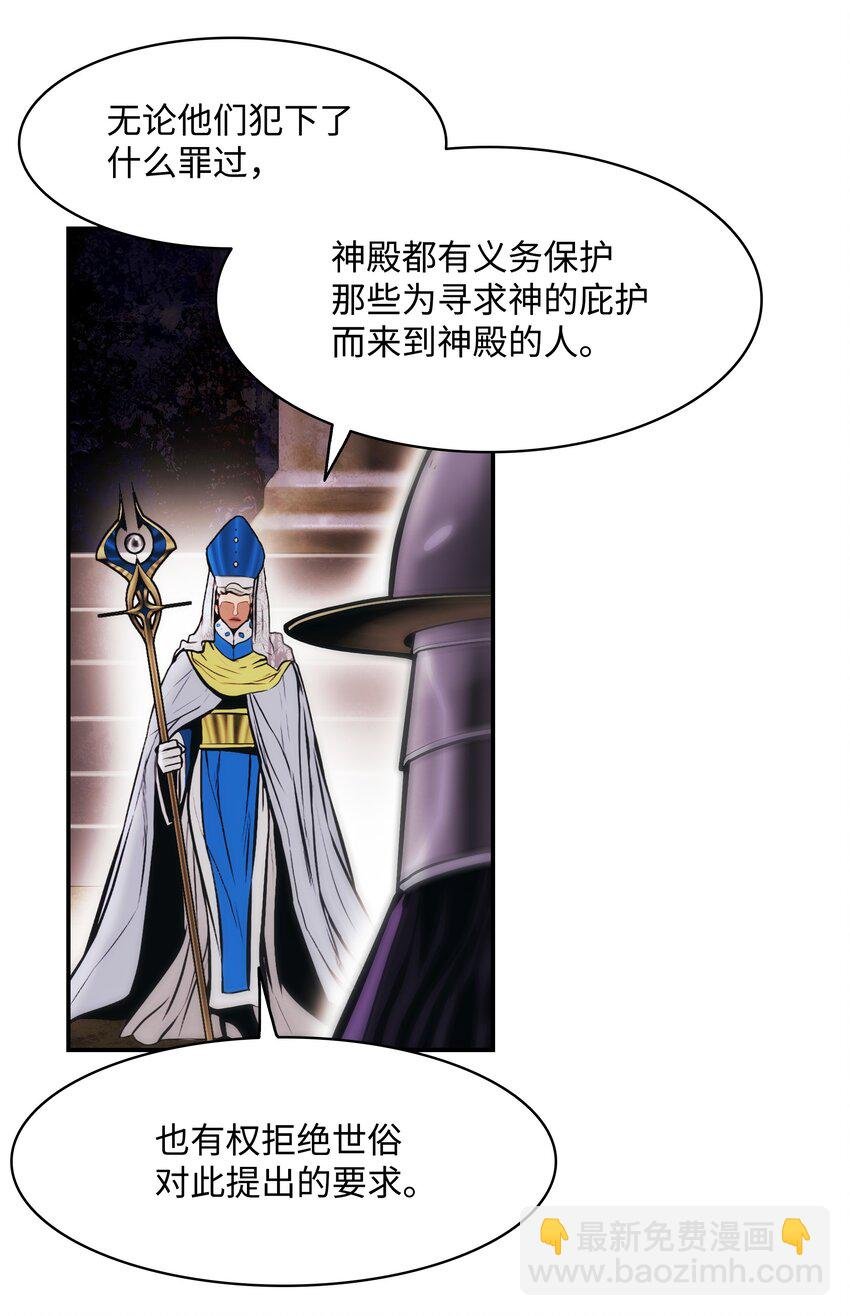 174 罢免
