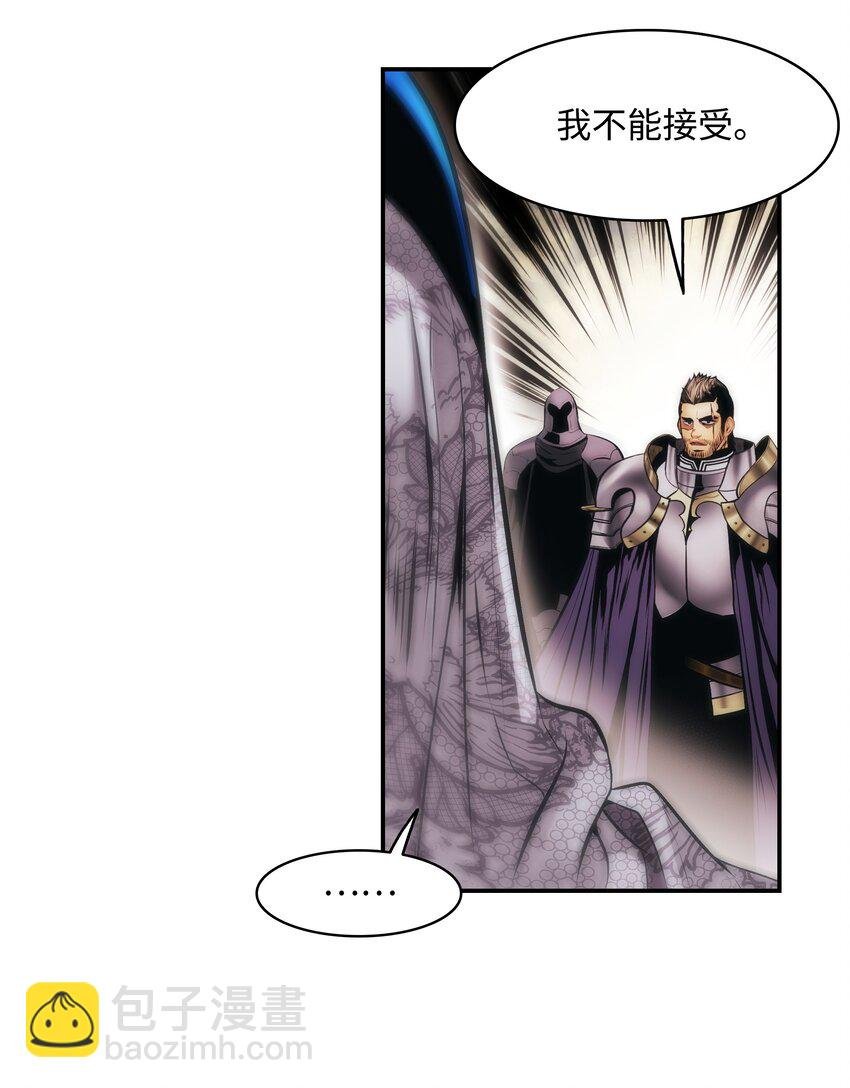 174 罢免