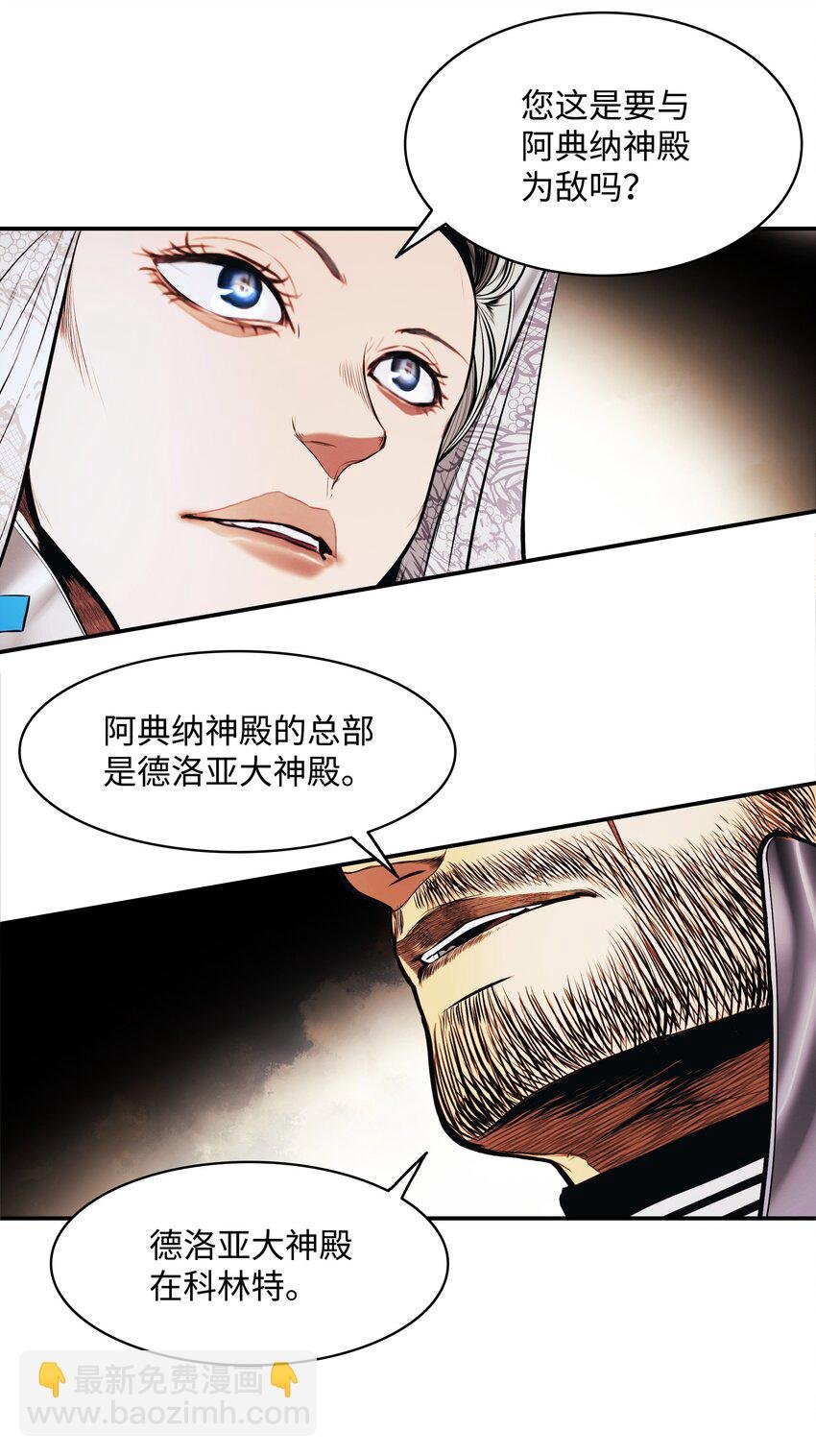 174 罢免