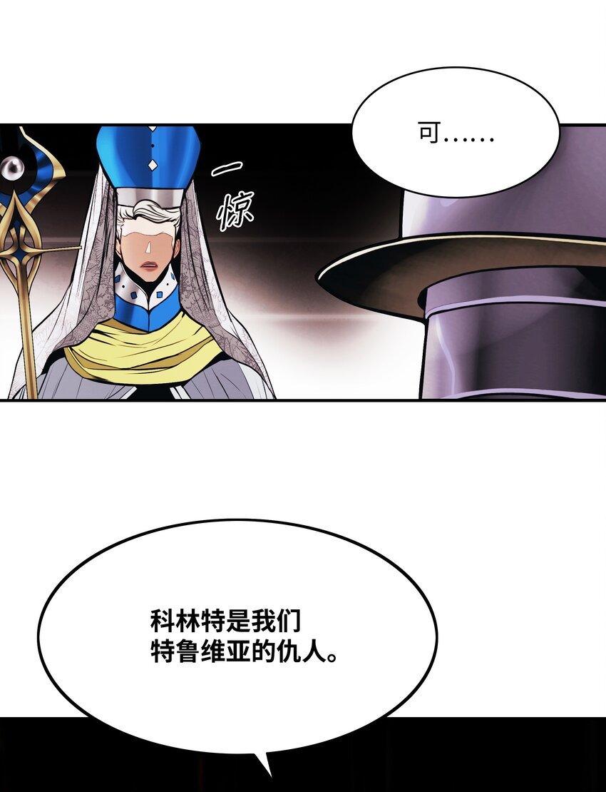 174 罢免