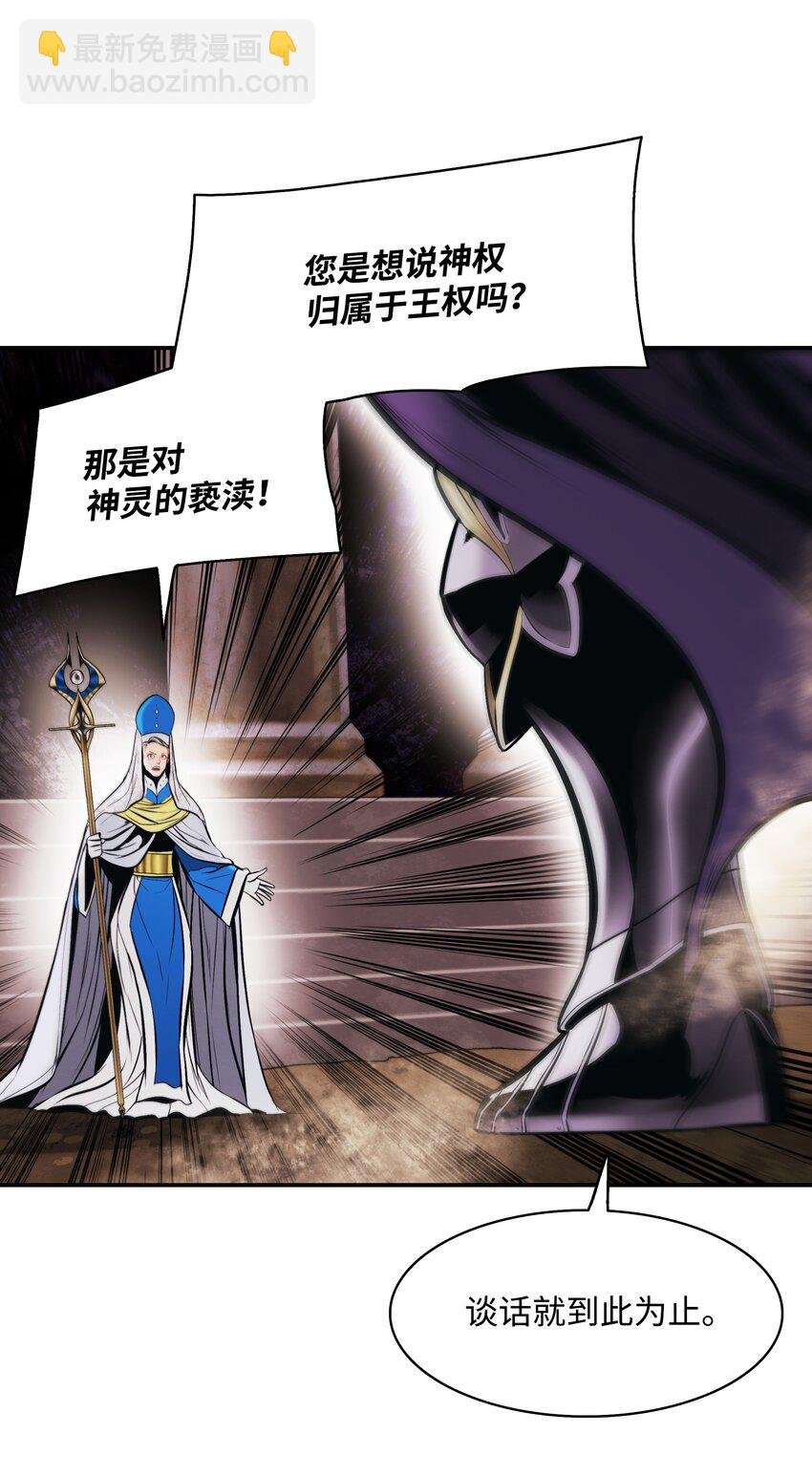 174 罢免