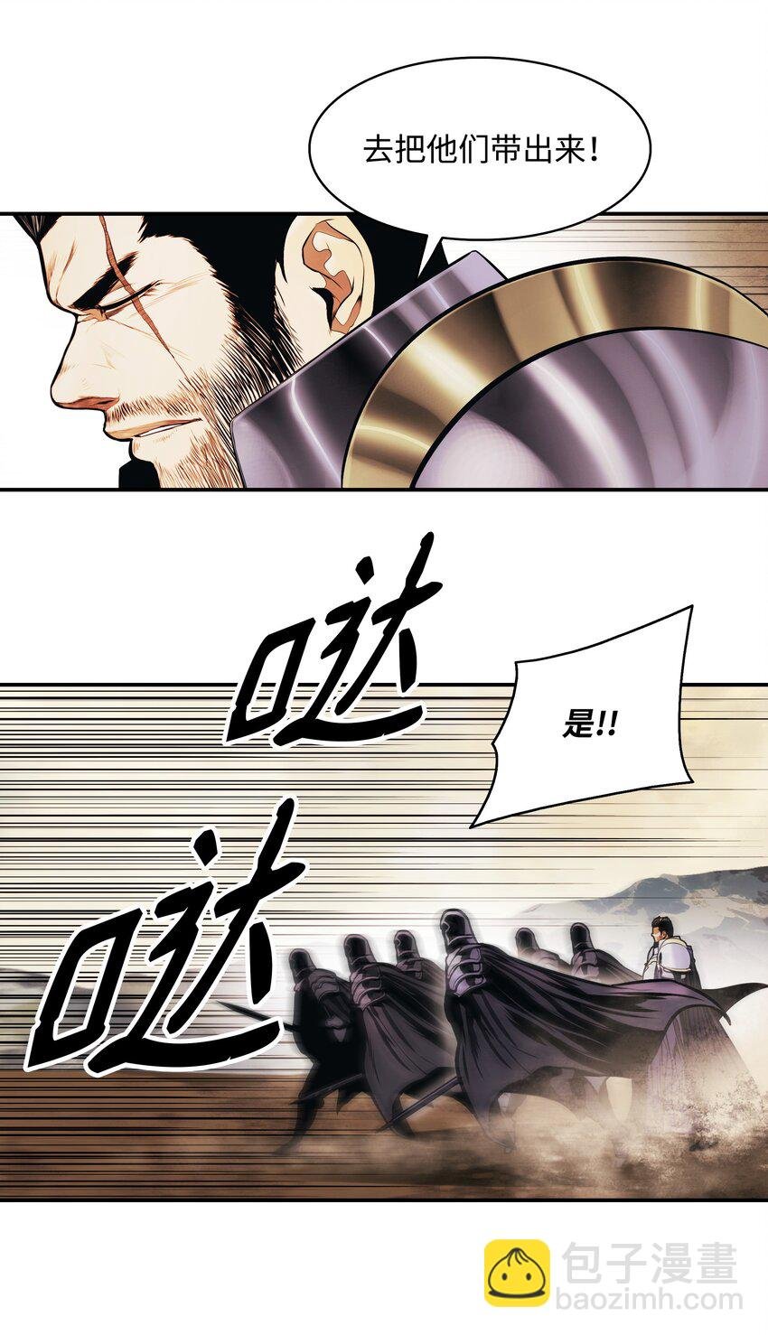 174 罢免