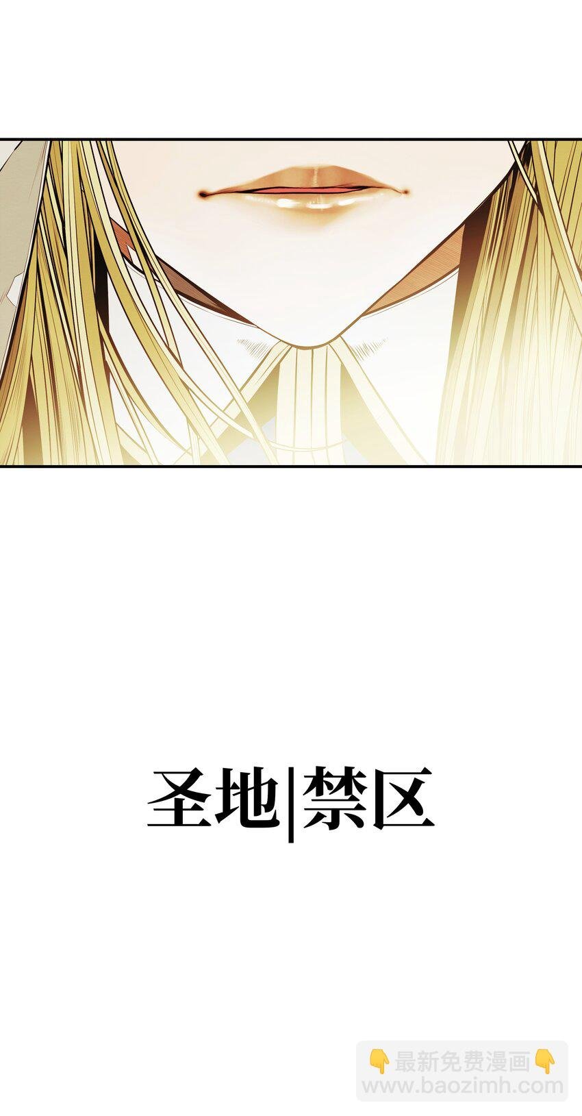 174 罢免