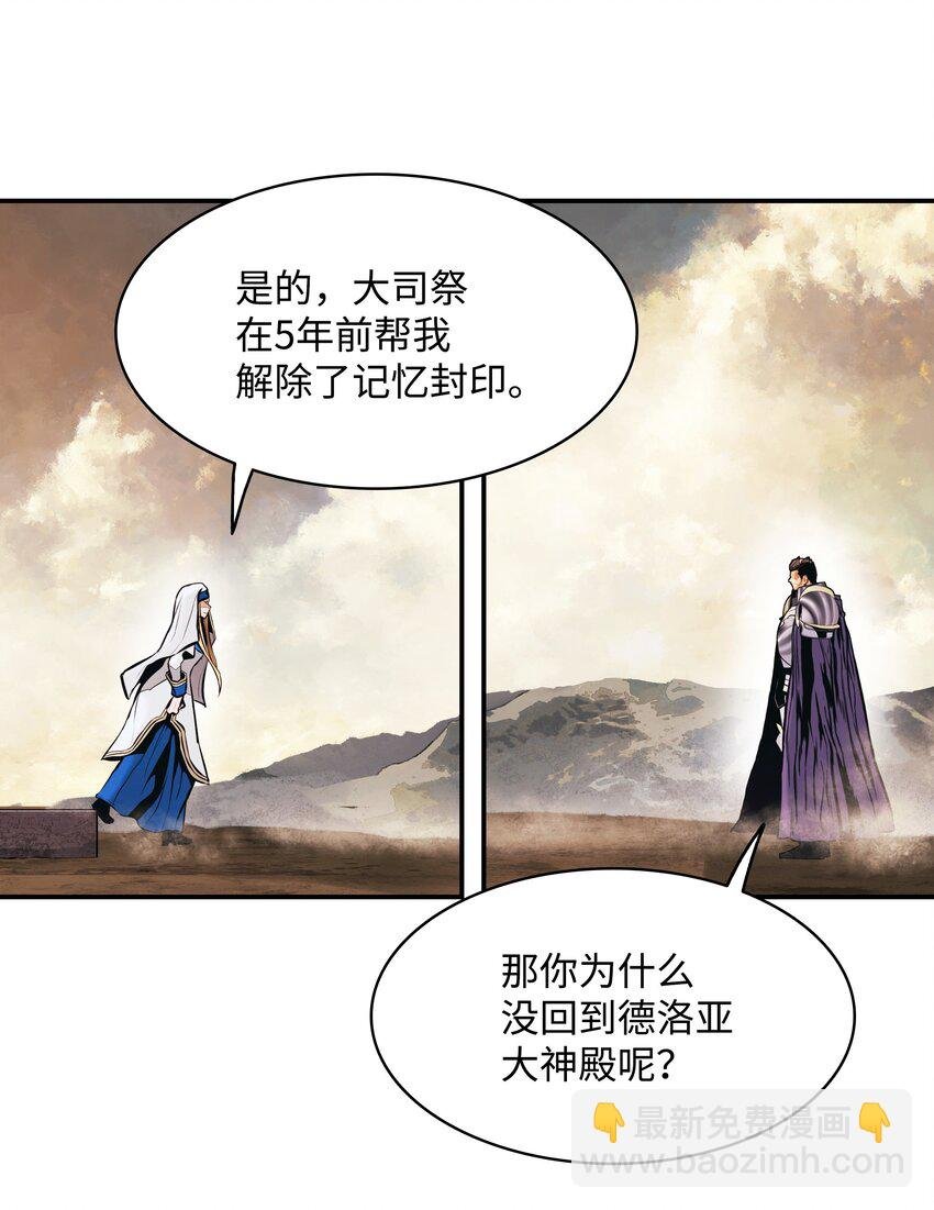 174 罢免