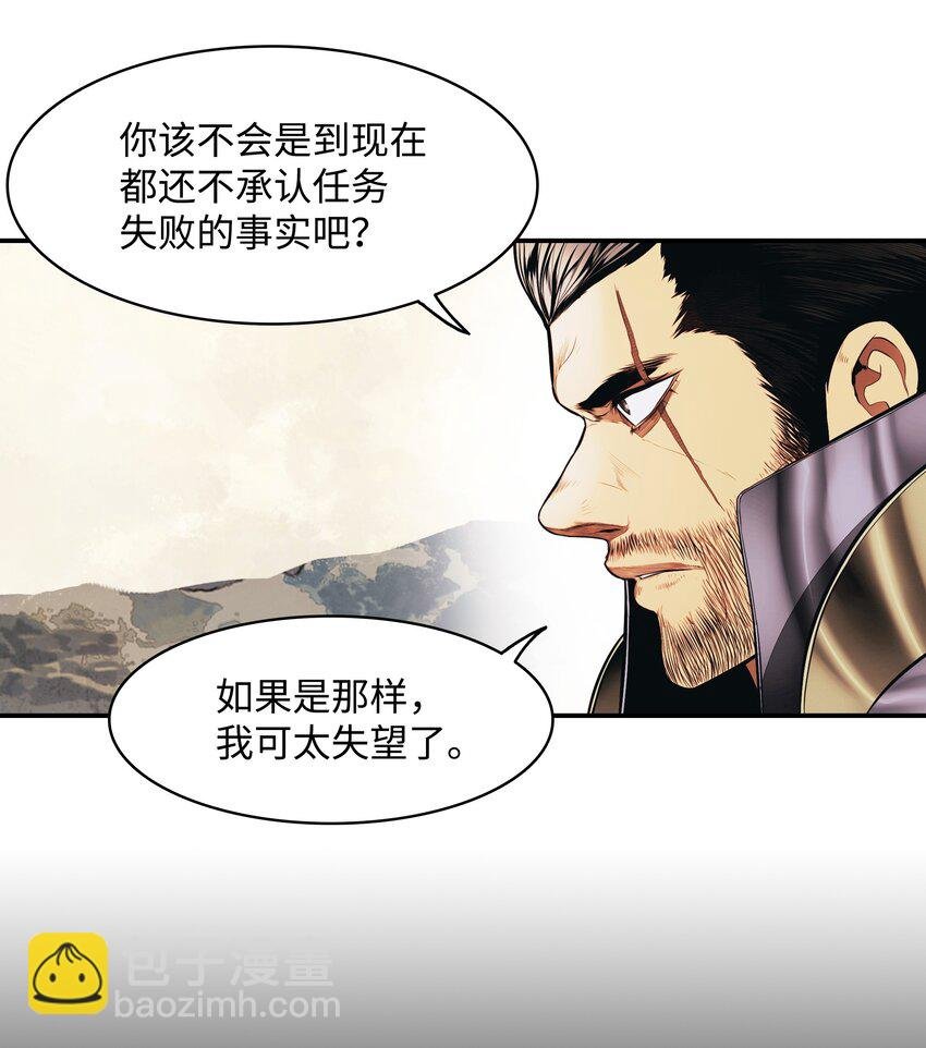 174 罢免