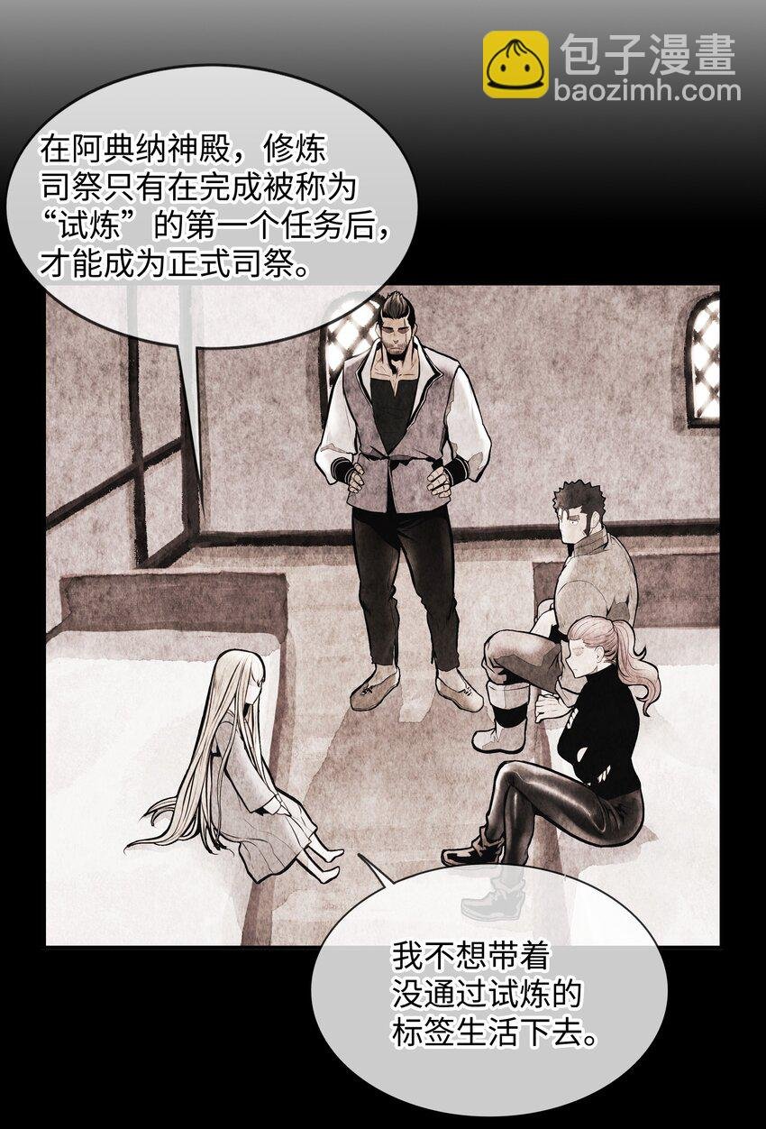 174 罢免
