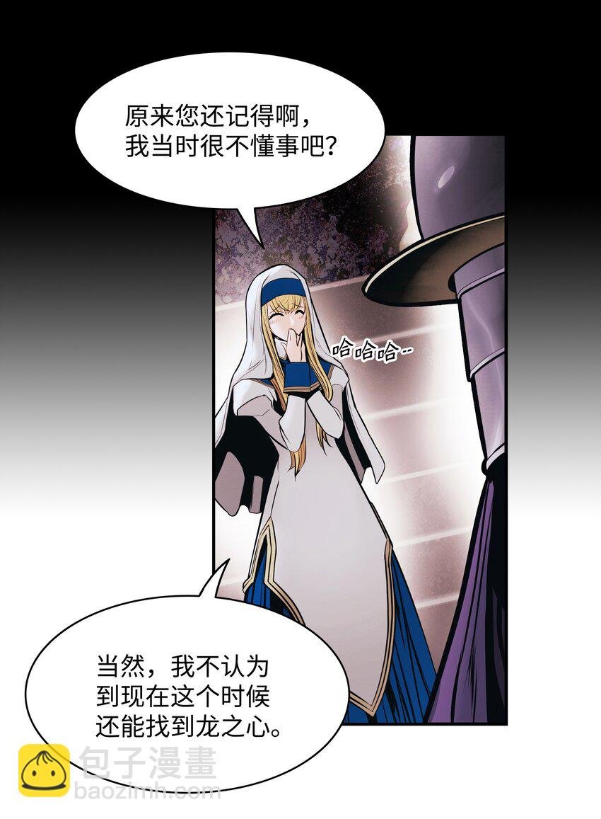174 罢免