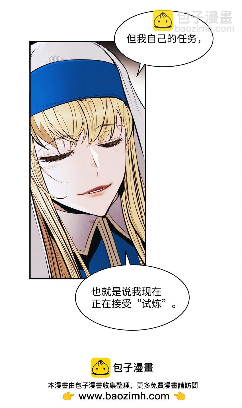 174 罢免