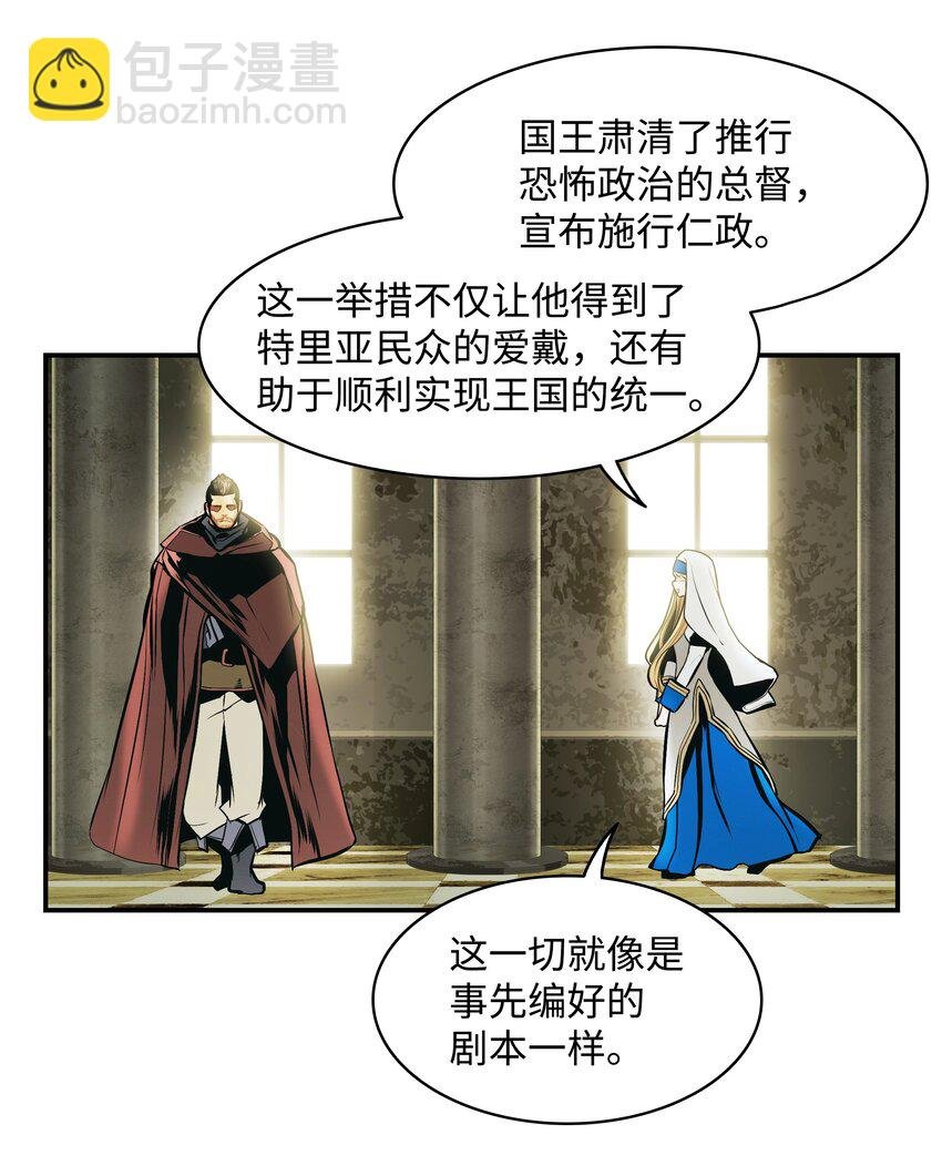175 二皇子