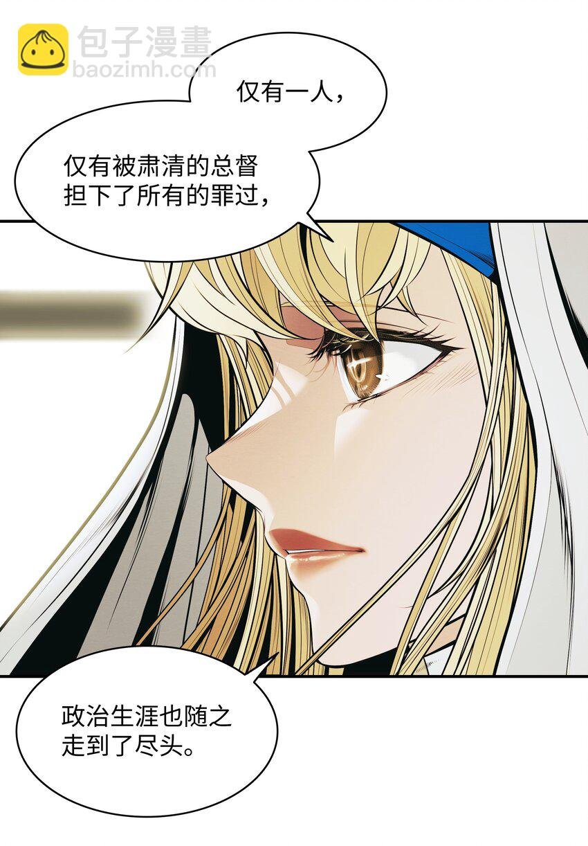 175 二皇子