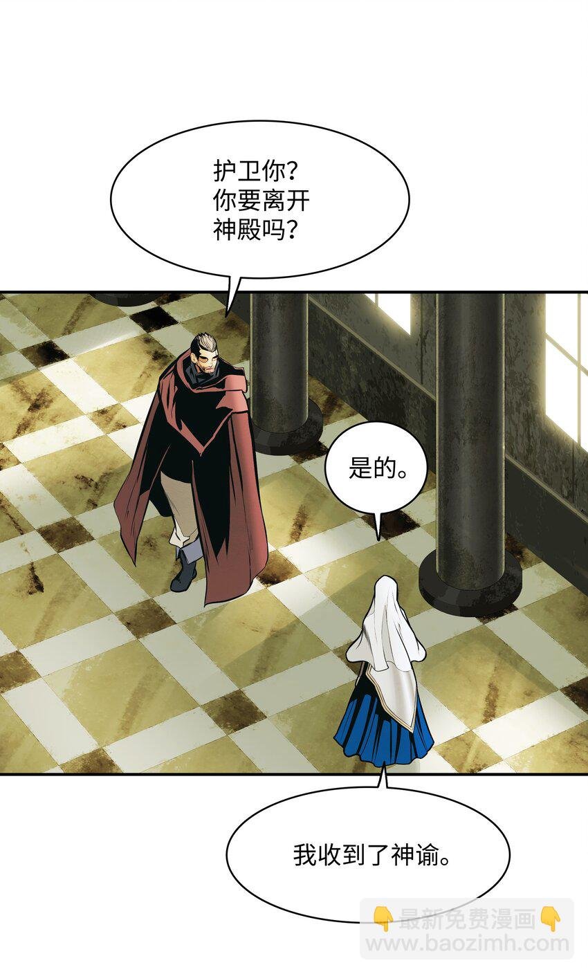 175 二皇子