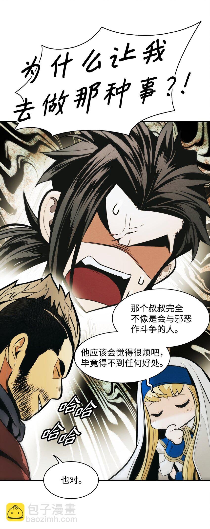 175 二皇子