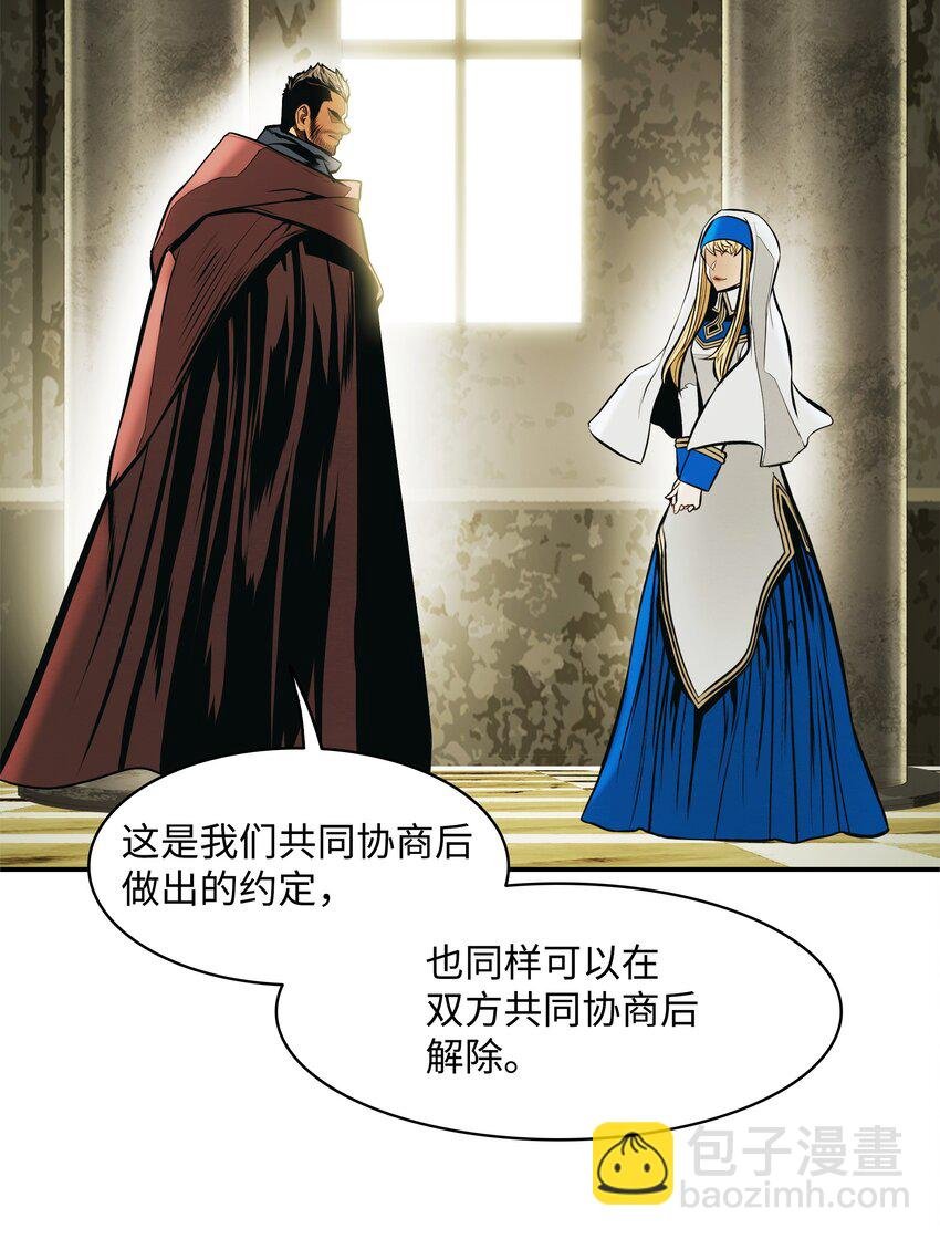 175 二皇子