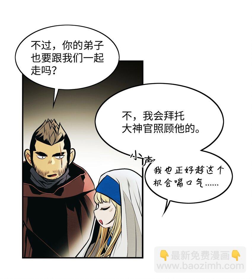 175 二皇子