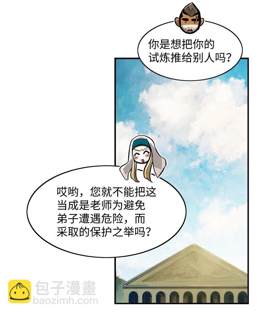 175 二皇子