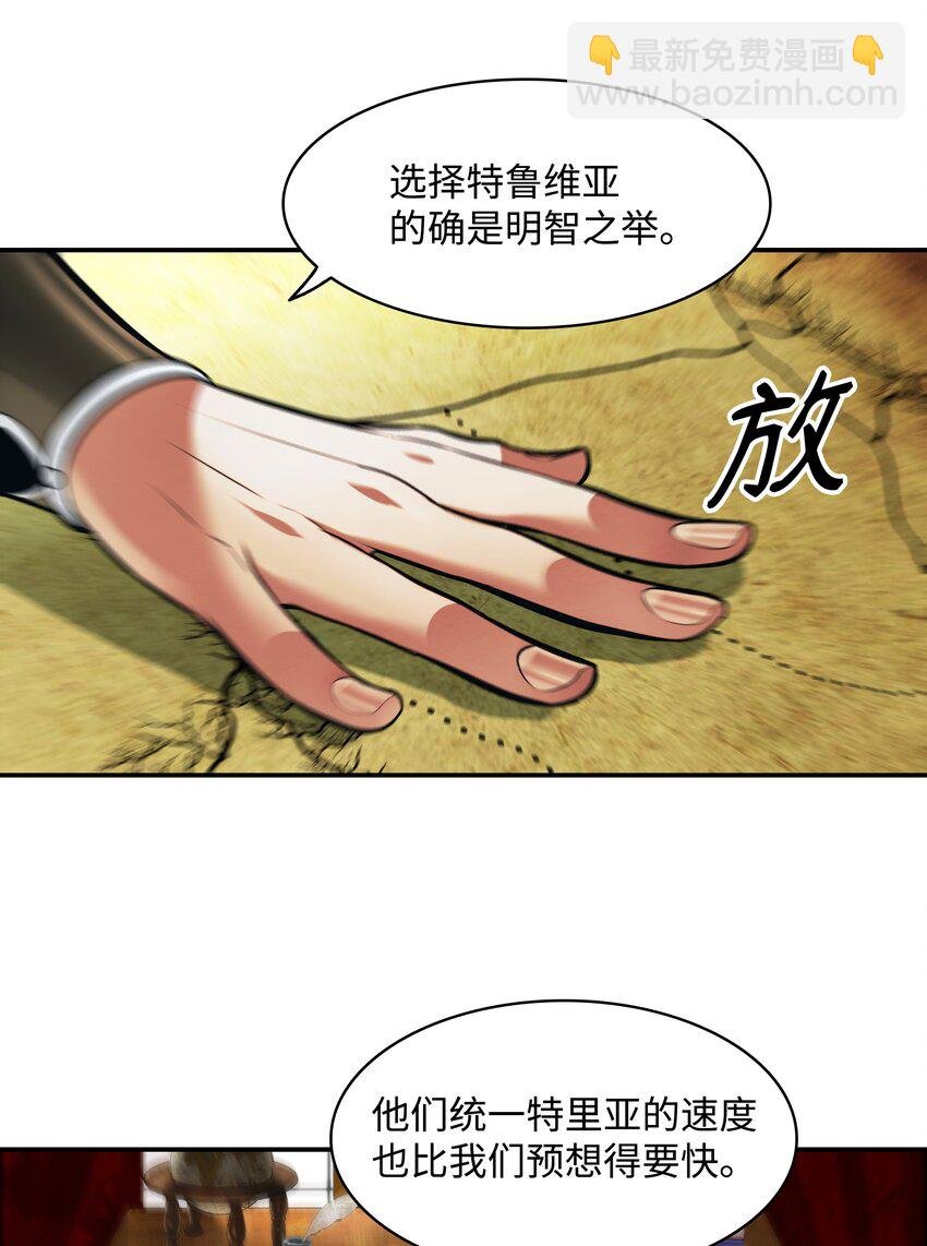 175 二皇子