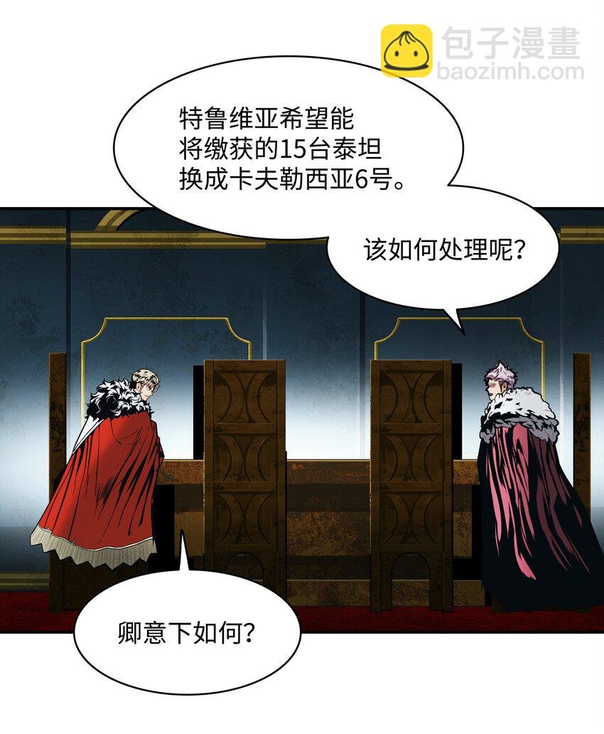 175 二皇子