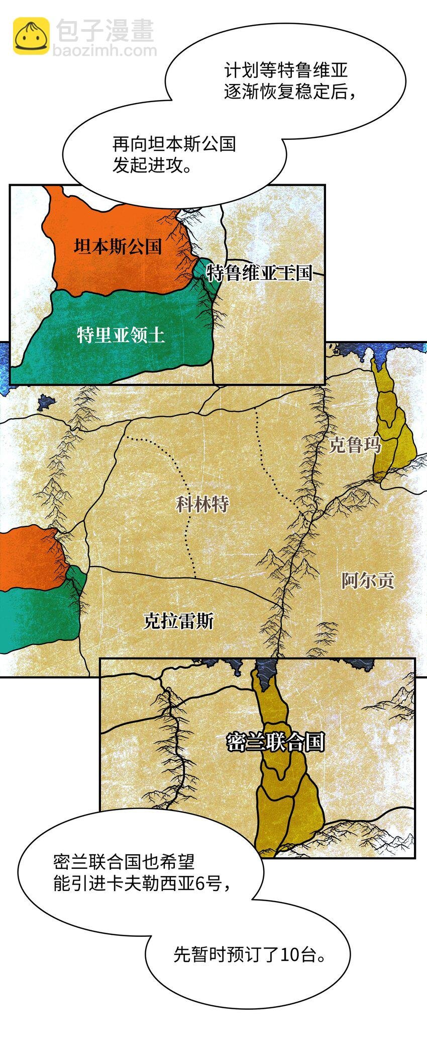 175 二皇子