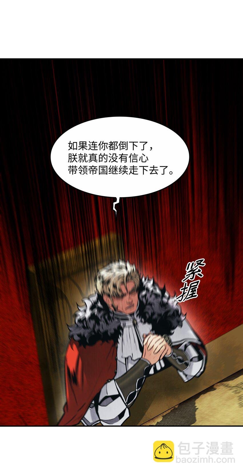 175 二皇子