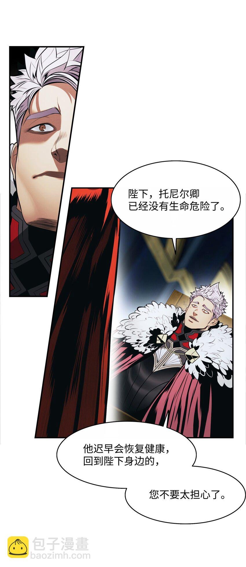 175 二皇子
