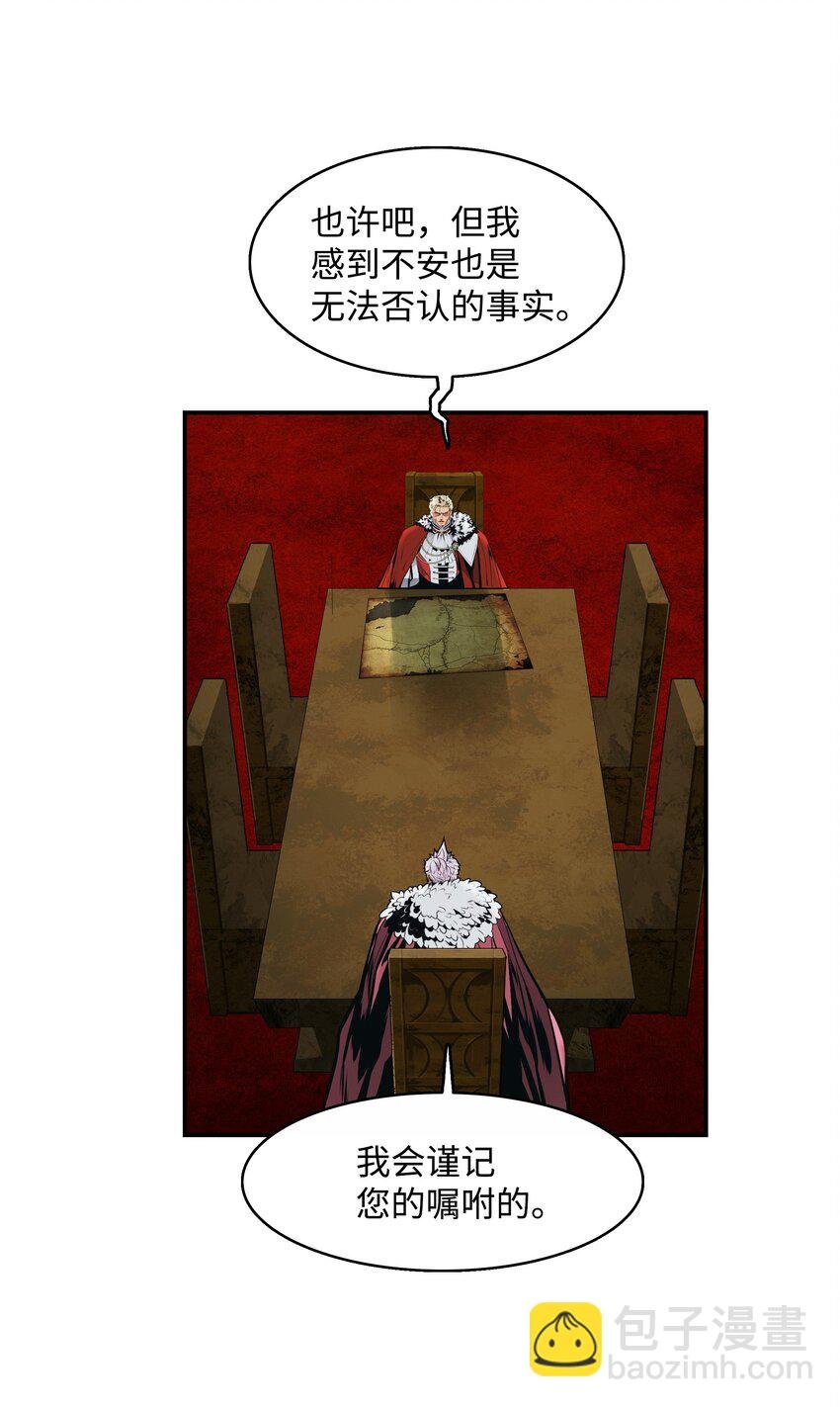 175 二皇子