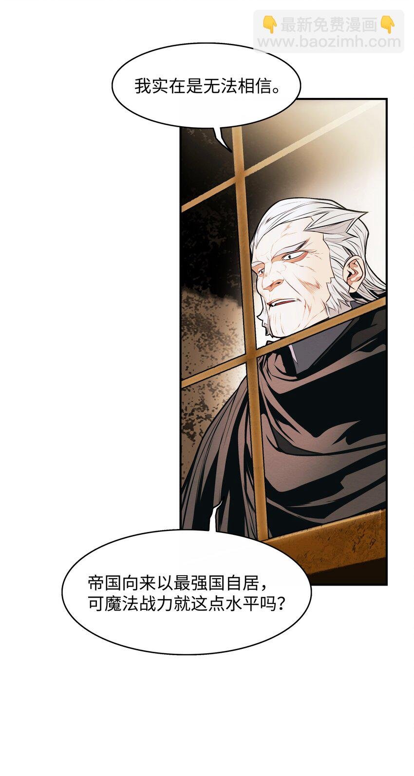 175 二皇子