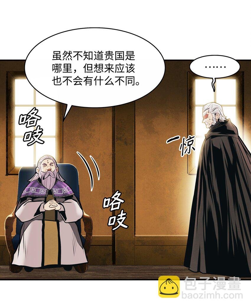175 二皇子