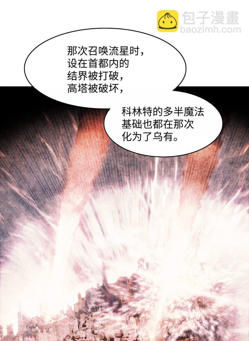 175 二皇子