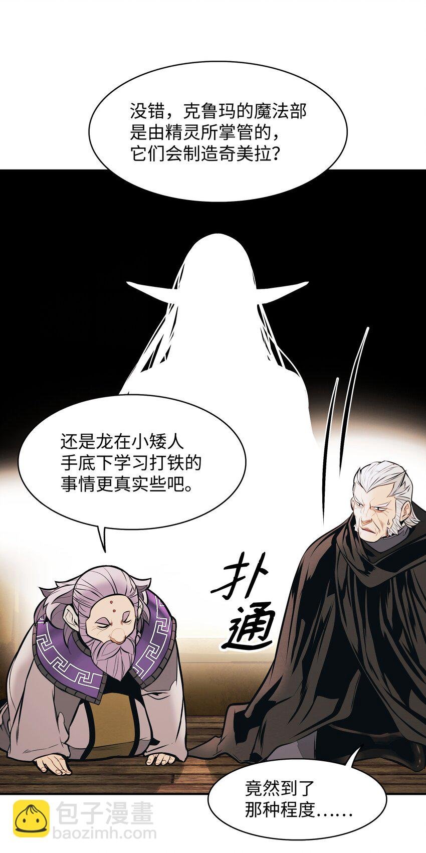 175 二皇子